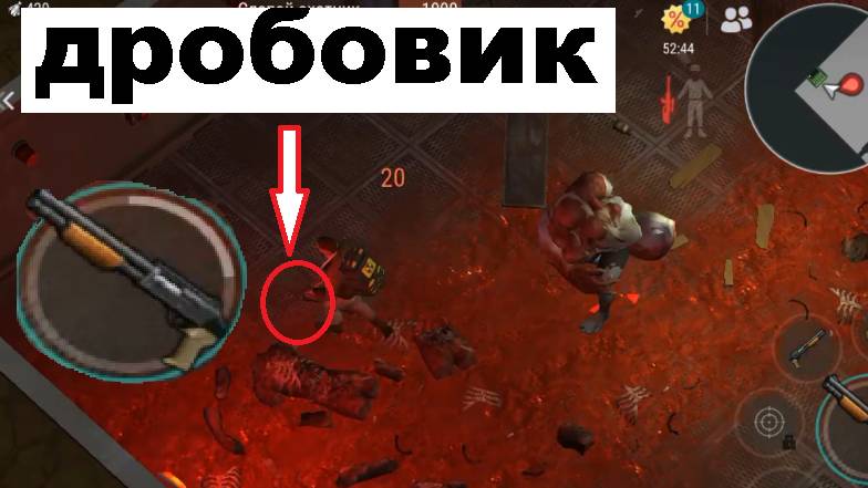 ласт дей прохождение часть 60 собрал крутой дробовик смотреть онлайн