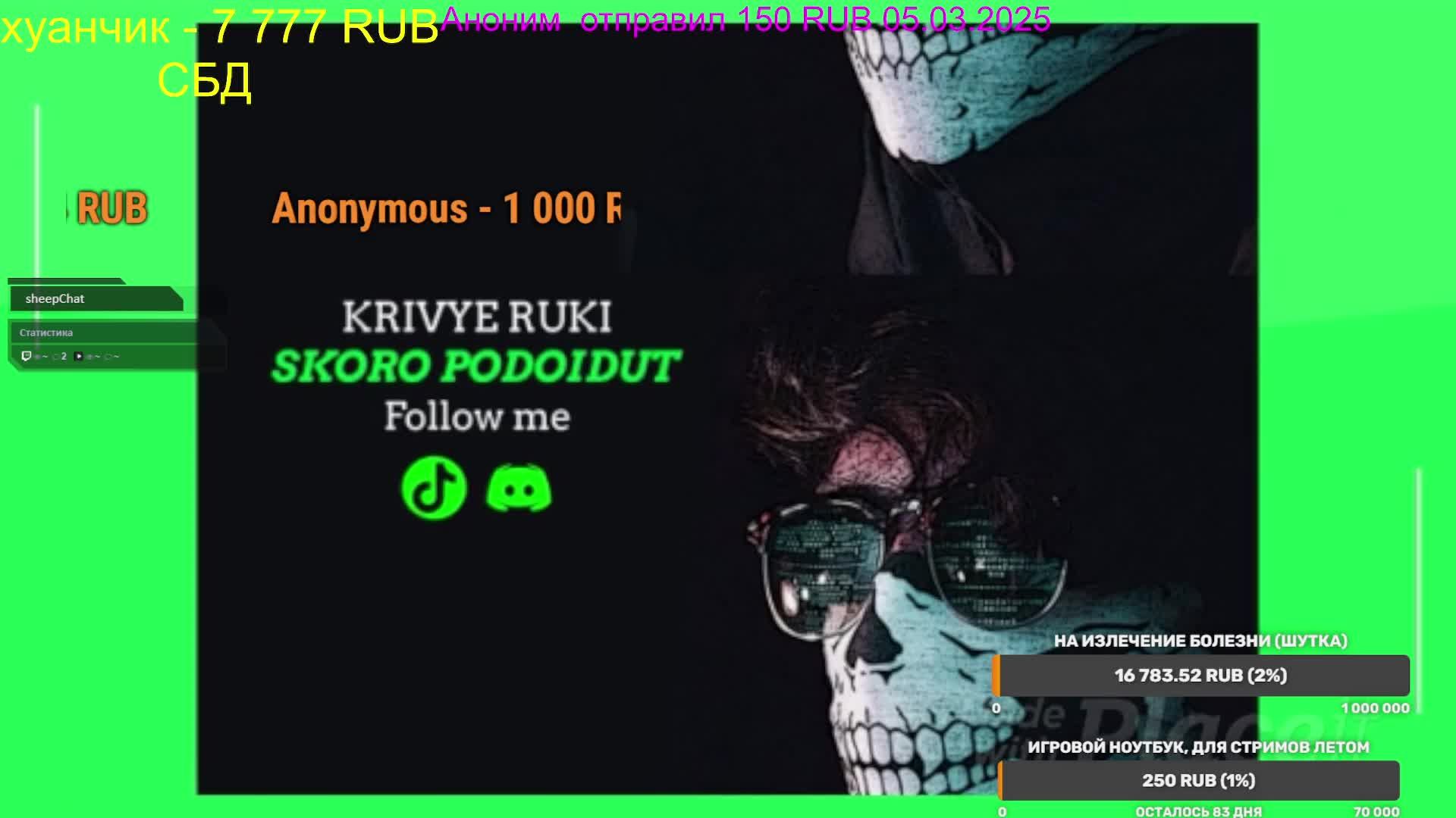 ИНВАЛИД ИГРАЕТ! ПОШЛИ ПОКАЗЫВАТЬ ЧТО ИНВАЛИДЫ УМЕЮТ ИГРАТЬ ВСЕХ И ВСЯ СТРИМ ЦЕЛЫЙ ДЕНЬ!! ИЩЕМ АУДИТО смотреть онлайн
