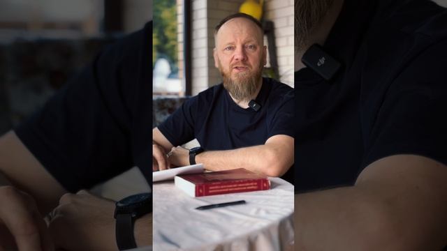 Постарайтесь Определить Душевное Здоровье: Зачем Это Важно для Вашей Жизни? смотреть онлайн