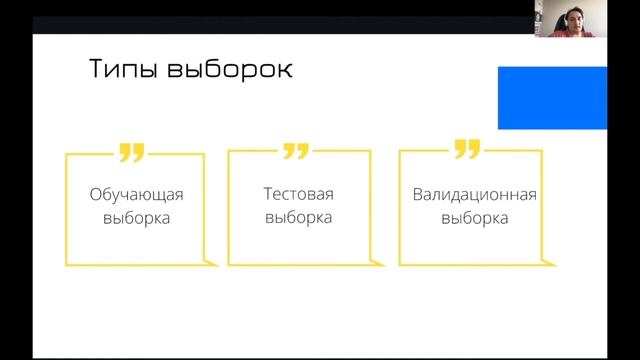 Понятие dataset. Аугментация данных смотреть онлайн