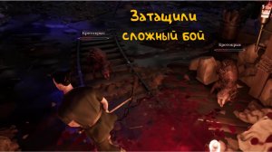 Ищем лагерь: Gothic 1 Remake - 1