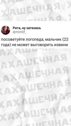 Мемы и мемы #мемы #мем #лютыеприколы #приколы