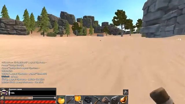 Часть 1 развитие с нуля на офицальном сервере Hurtworld смотреть онлайн