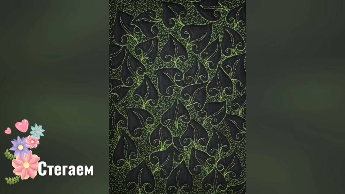 Художественная стежка. Фантазийные листья. Тангл Toodles.