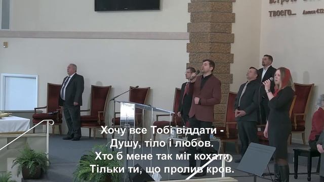 Slavic Full Gospel Church Communion Service 030721