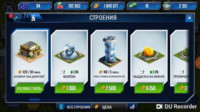 Діназаври #2 смотреть онлайн