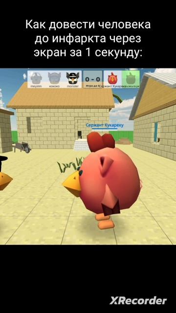 вещи которые бесят игроков чикен Гана