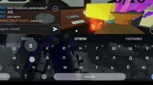 Играю в игру Dead Rails с Rush ^._.^ ✅