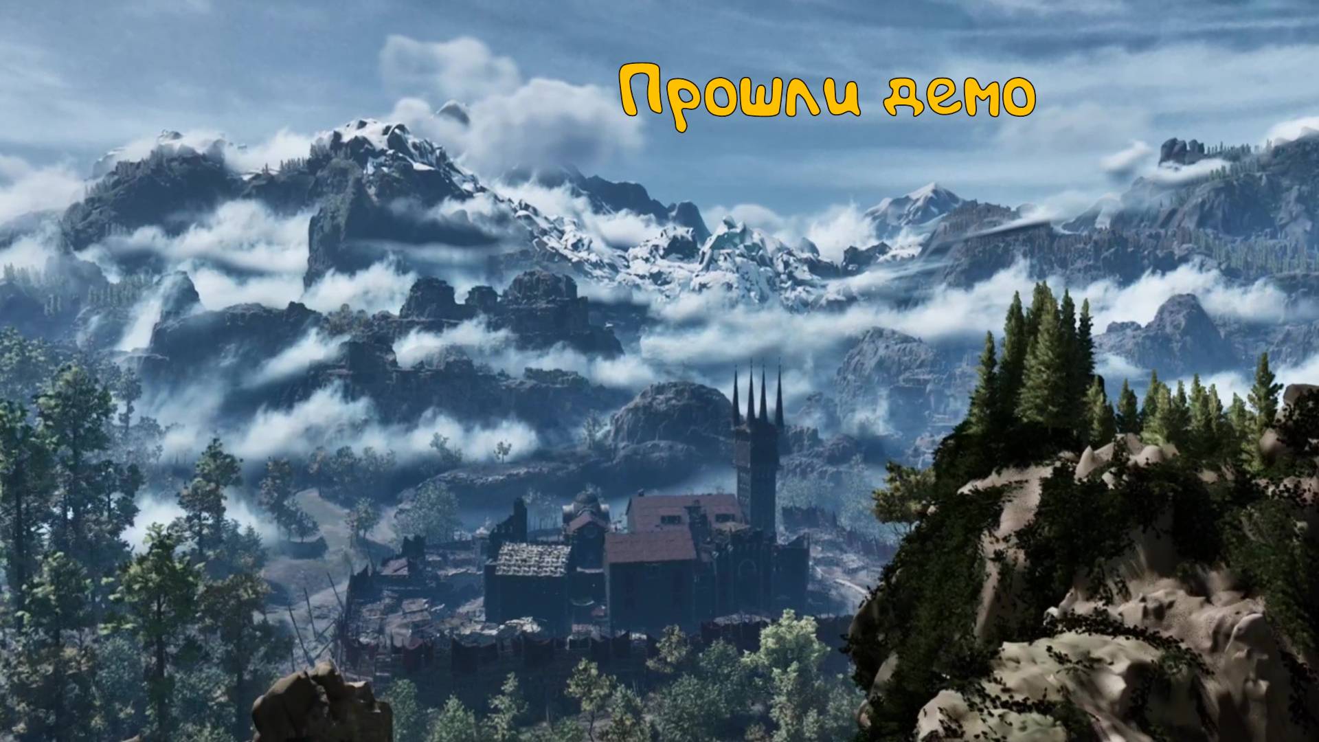 Прошел первый день: Gothic 1 Remake - 2