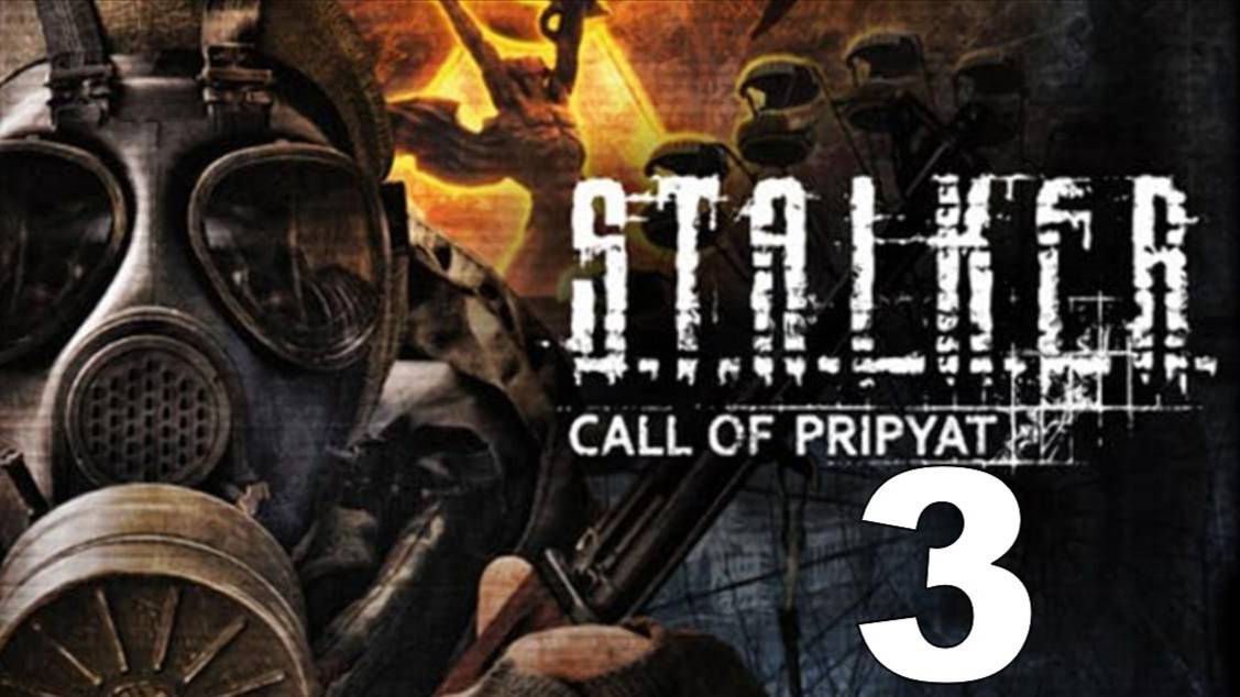 S.T.A.L.K.E.R.: Зов Припяти с модом Call of Pripyat Complete v1.0.2 №3 - Охота на Химеру