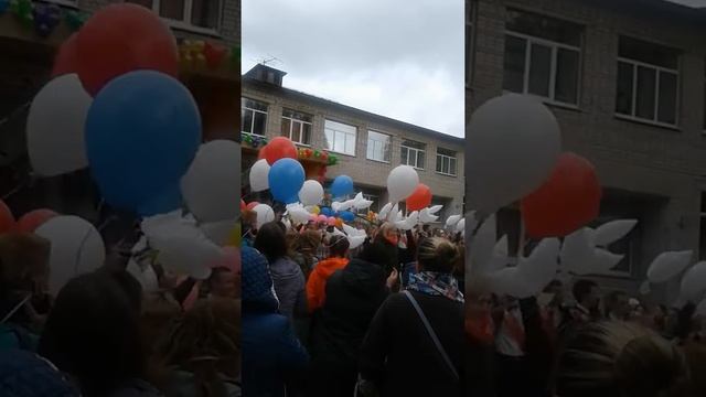 Последний звонок - 2019 смотреть онлайн