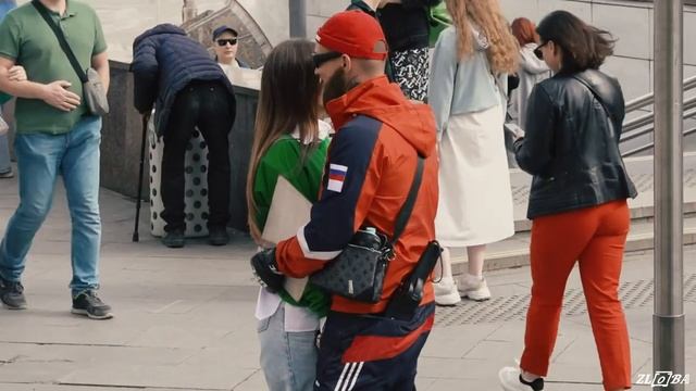 EDWARD BIL / ОТДАЛАСЬ МАГЕ