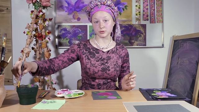 Видеоурок по живописи смотреть онлайн