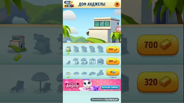 Том за золотом. 2серия.Конфетное измерение. смотреть онлайн