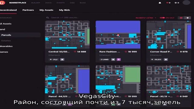 Decentraland