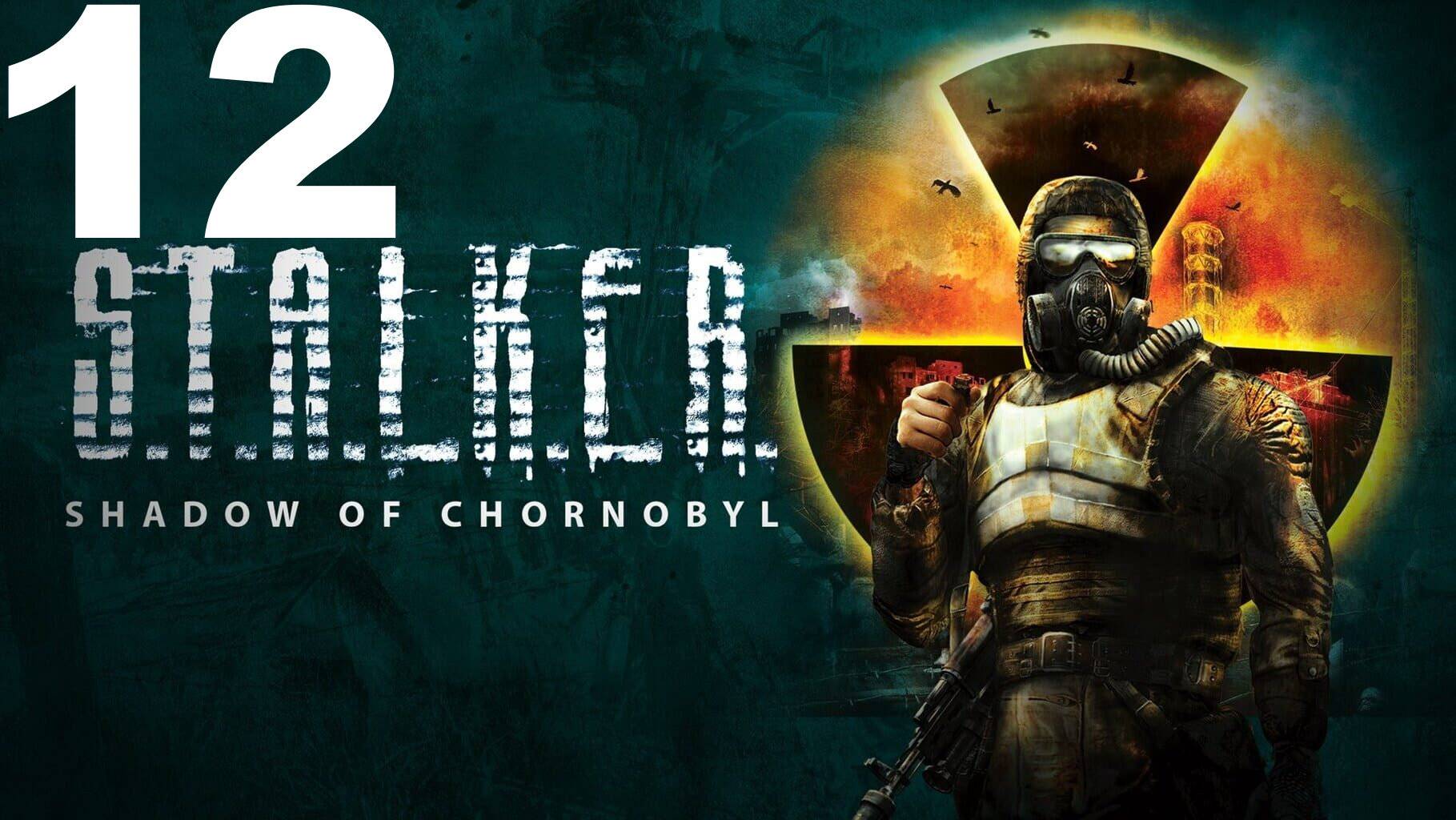 S.T.A.L.K.E.R.: Тень Чернобыля с модом Stalker Complete 2009 v1.4.4 №12 - Правильный финал