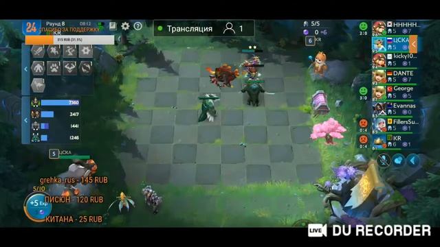 CHESS RUSH смотреть онлайн