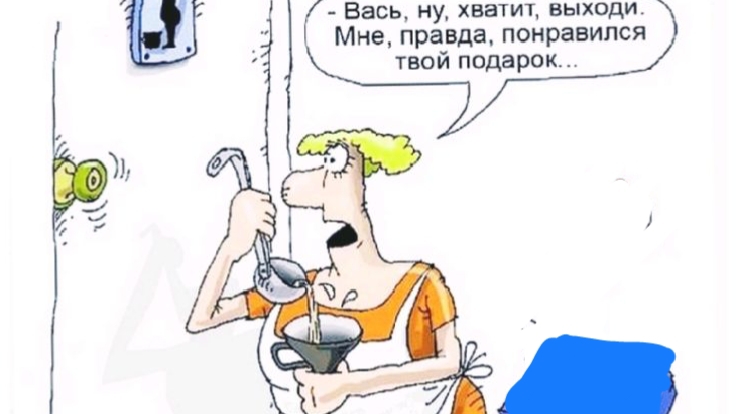 9 марта-день последствий 8 марта😁🤗😊. смотреть онлайн