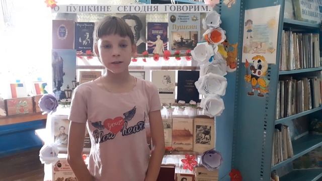 Рыжкова Злата. Пушкин А. С. У Лукоморья смотреть онлайн