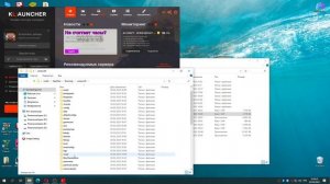 Как скачать мод для клаунчера(лаунче, Майнкрафт) Ответ тут!!!