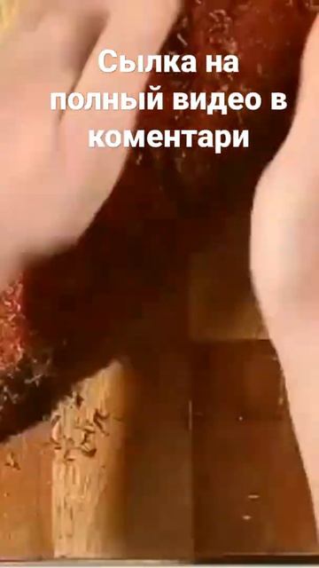 Мясной рулет #рецепты #мяснойрулет #рулет