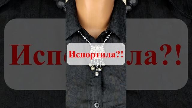 Винтажная брошь. Украшение 4 в 1, а может и больше) #украшенияручнойработы #авторскиеукрашения смотреть онлайн