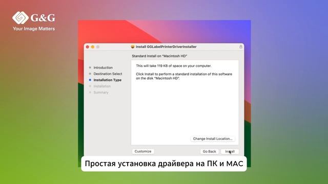 Распаковка и установка настольного принтера штрих-кодов GG-D420