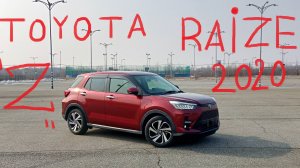 обзор Toyota Raize 2020 «Z» c аукциона Японии!