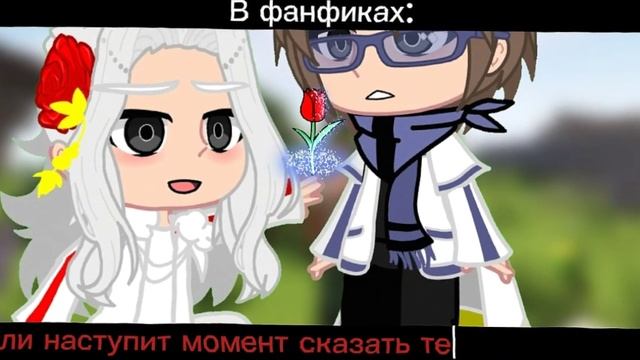 - Я лучше умру!- МЕМЕ !¡Фран×Лололошка!¡ Yin Y Yang