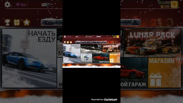 спаймал кидока на аке в бравл старсе