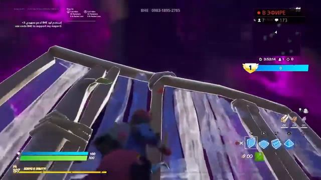 Стрим фортнайт!