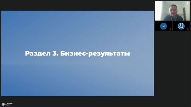 Как разработать облачную стратегию для вашего бизнеса Вебинар для CTO CIO CEO смотреть онлайн