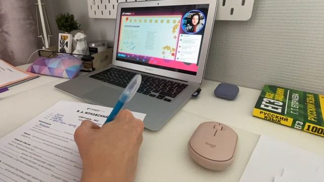 МОЁ УЧЕБНОЕ УТРО | вебинар, турбоегэ, литература смотреть онлайн