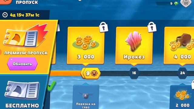и снова наши любимые акулы. 2 часть игры про акул! смотреть онлайн