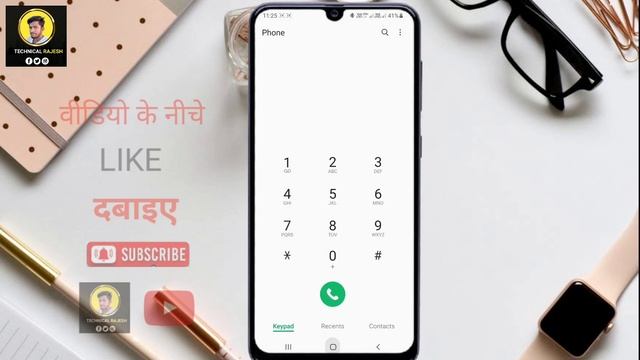 Cube Acr Call Recorder Setting | Cube Acr Whatsapp Call Recording | Whatsaap Call Record Kaise Kare