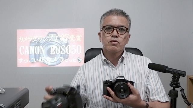 №140 素晴らしいオートフォーカス！’87 カメラグランプリ受賞！CANON EOS650 смотреть онлайн