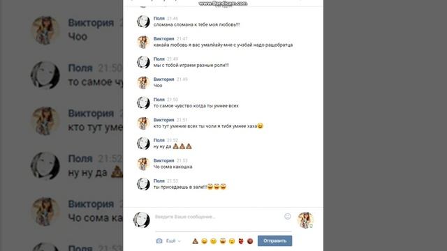 ПРАНК ПЕСНЕЙ над однокласницей| перемешаные песни смотреть онлайн