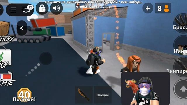 играю в мм2 но с другим скином смотреть онлайн