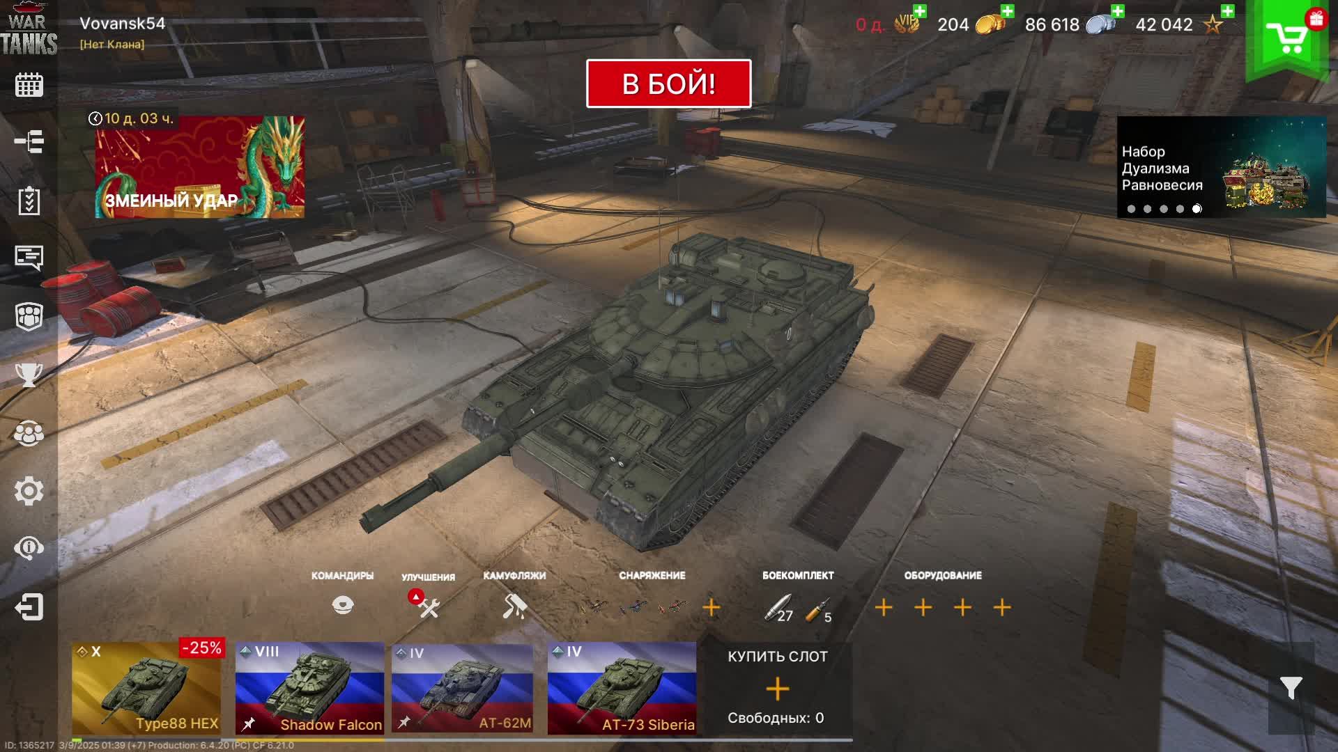 Military Tanks - Игры танки смотреть онлайн
