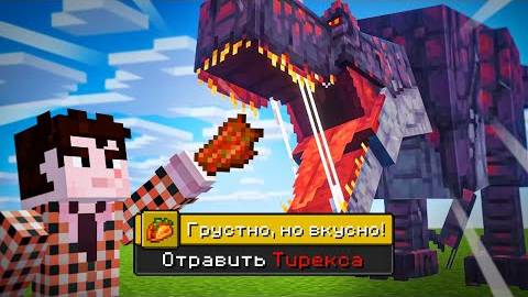 Я ПРОШЕЛ The Dawn Era НА 100% (Ну почти) смотреть онлайн