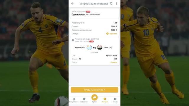 Беспроигрышная стратегия ставок на спорт смотреть онлайн