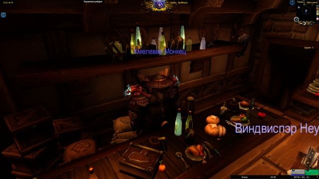 с Monster Pony. Беседы в Гарнизоне