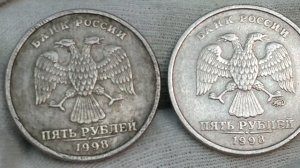 Цена такой монеты 5 рублей 1998 года доходит до 9000 рублей.