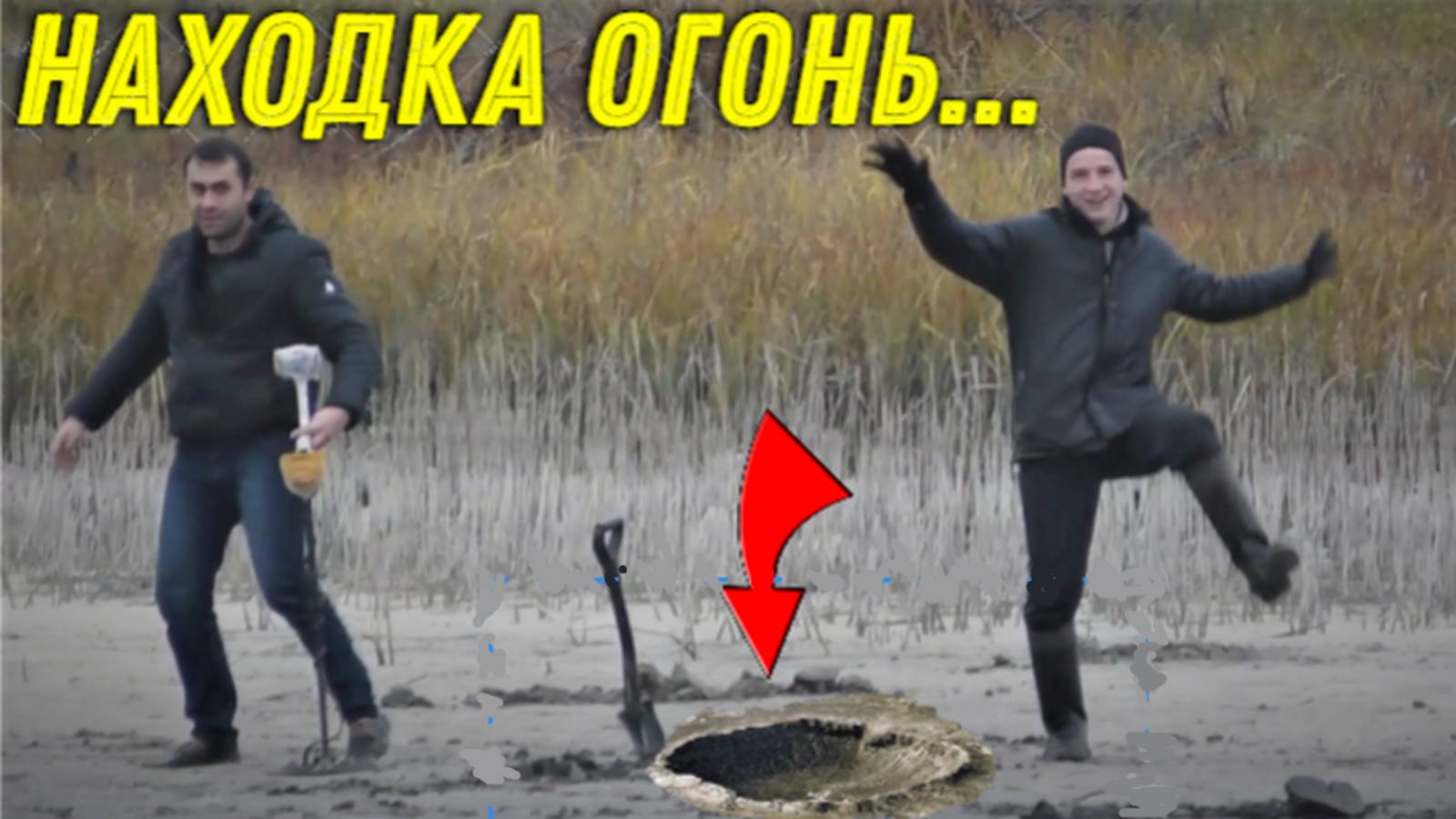 НАХОДКИ в БОЛОТЕ просто ОГОНЬ, Везет не по ДЕТСКИ и Добра ПОЛНЫЕ Карманы, Супер Поиск!!! смотреть онлайн