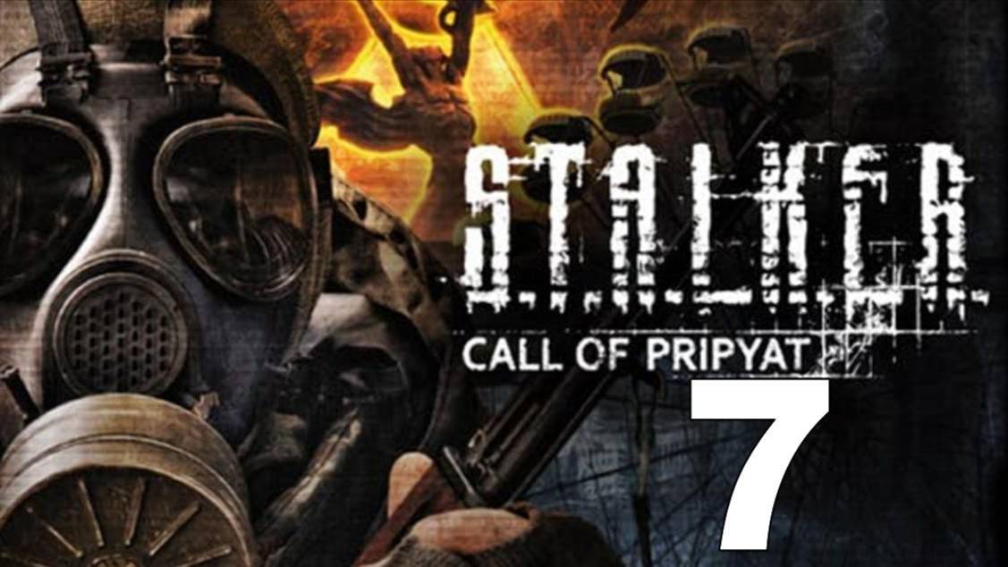 S.T.A.L.K.E.R.: Зов Припяти с модом Call of Pripyat Complete v1.0.2 №7 - Логово Бюреров