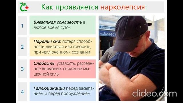 Синдром Желино смотреть онлайн