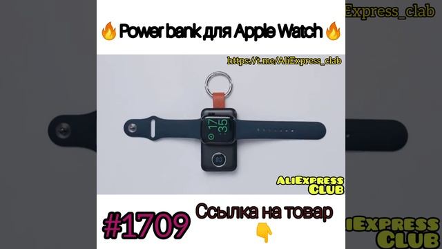  смотреть онлайн