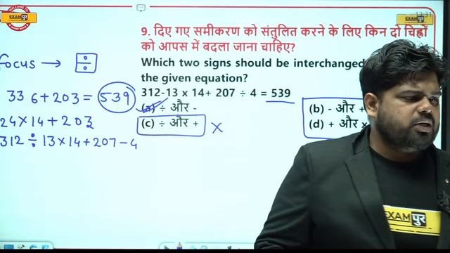 अग्निवीर आर्मी भर्ती 2024 || GD/CLERK/TECH/TDN/NA/WMP || REASONING || MOCK TEST || BY RAJAT SIR смотреть онлайн