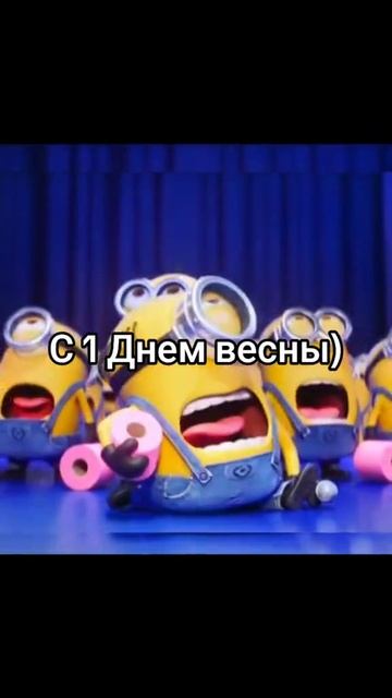 С ПЕРВЫМ НО С 9 МАРТА смотреть онлайн
