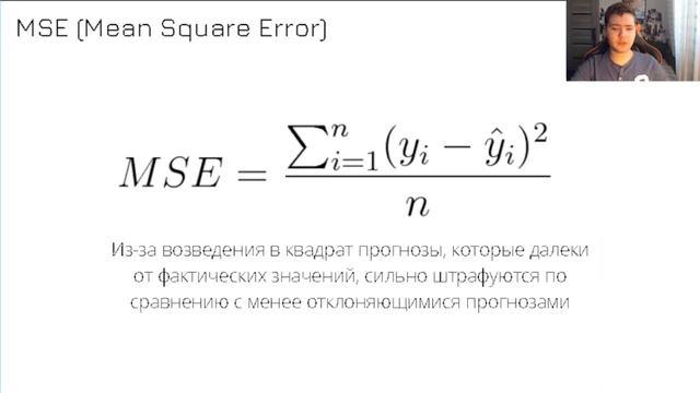 Понятие слоя, нейрона, структура нейронных сетей